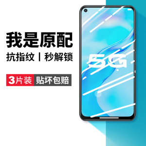 适用vivoy51s钢化膜y51s手机膜vivo51s全屏v2002a玻璃屏保viviy高清防蓝光无白边vⅰvo丫51s保护viv0维沃贴膜