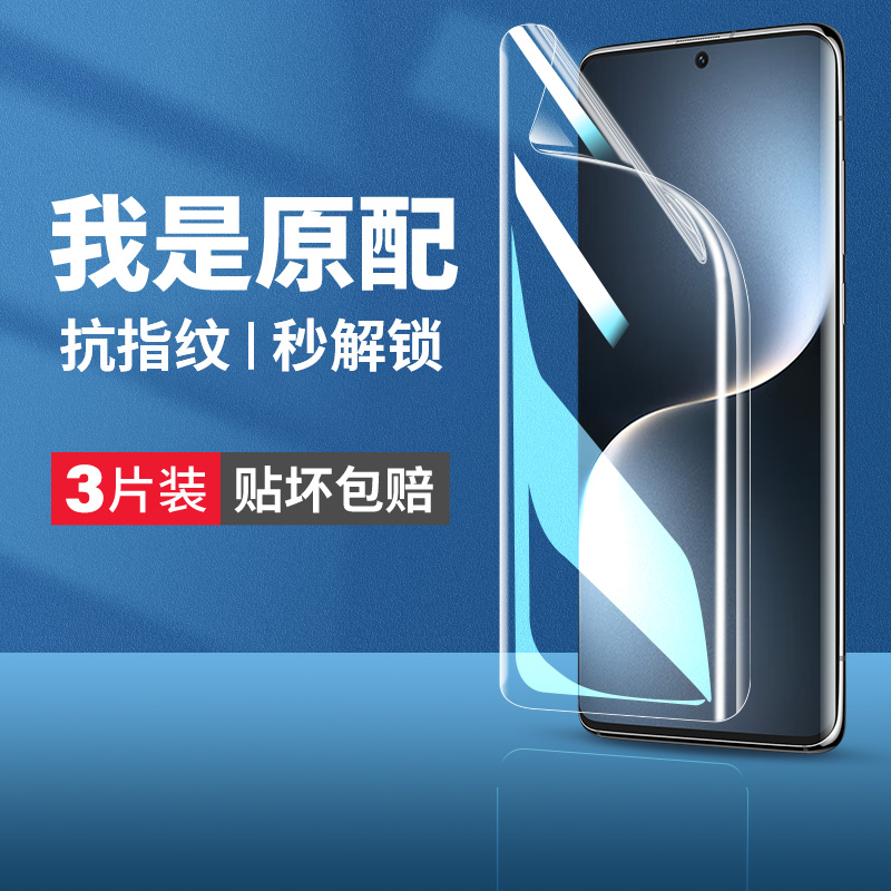 适用荣耀magic7手机膜magic7pro钢化水凝膜maigc7por全屏覆盖honor魔术7的软膜migac超声波保护贴膜防摔华为
