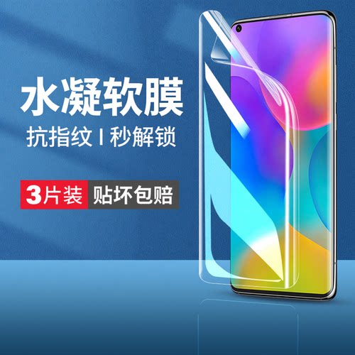 云曼丰适用华为荣耀play3钢化水凝膜honorplay3手机膜honor全屏覆盖paly蓝光piay软ask一al00x/askal 一aloox