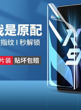 适用oppok9手机膜k9s钢化k9oppo水凝膜k9x原装opk95g全屏覆盖oppo09ks软膜pro5g新款por/kx保护opopk9k壳opok