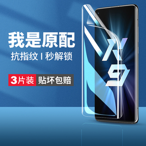 适用oppok9手机膜k9s钢化k9oppo水凝膜k9x原装opk95g全屏覆盖oppo09ks软膜pro5g新款por/kx保护opopk9k壳opok