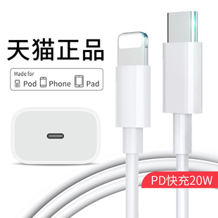 por数据线plus平果1米5头ipone小头pm速冲pormax新款 promax手机ip套装 云曼丰适用苹果iphone14充电线14pro