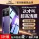 适用真我gtneo5钢化膜realme3手机膜gt2neo全屏gt8tg7闪速版 se大师gt探索q3s水凝15q5q2q3pro v23v20x7至尊14