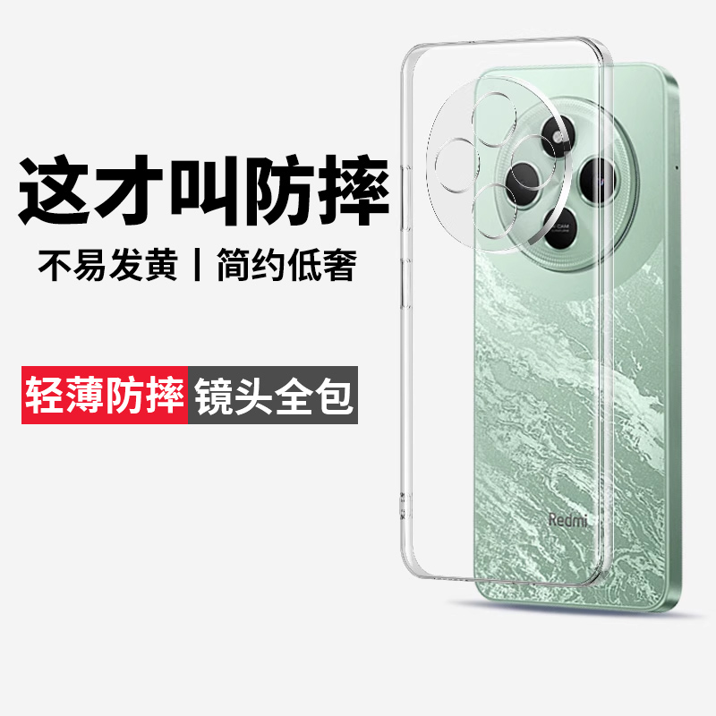 (爆款推荐）全包防摔保护壳