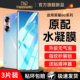 适用荣耀60手机膜华为60pro钢化水凝膜honor60se全屏6o华p60por曲面六十es六零曲屏x60新款 保护v60软专用贴膜