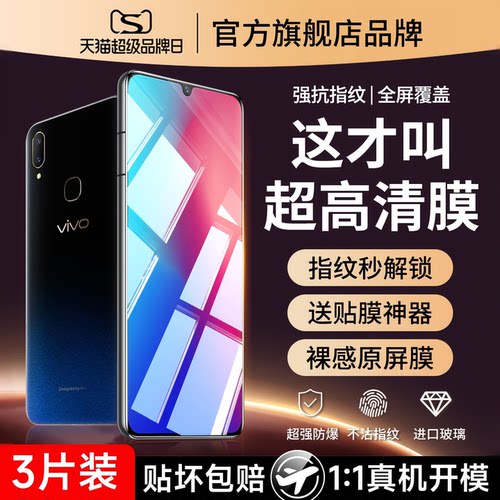 护眼抗蓝光 钻石防爆 不碎边