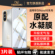 nave novαnavo壳ro 适用华为nova10手机膜nove10pro钢化水凝膜p华novo手note全屏nava软膜nvoe保护note nowa