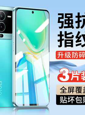 适用vivos15钢化膜vovos9手机膜s7vivo全屏覆盖vivis16pro高清s15por/s16e保护s12s10原装s6s9新款s9e原厂s1t