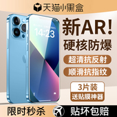 15promax全屏覆盖12mini新款 适用苹果13钢化膜iphone14 17pro手机膜16 11por高清x防摔xr专用xs十三pm8p贴膜7