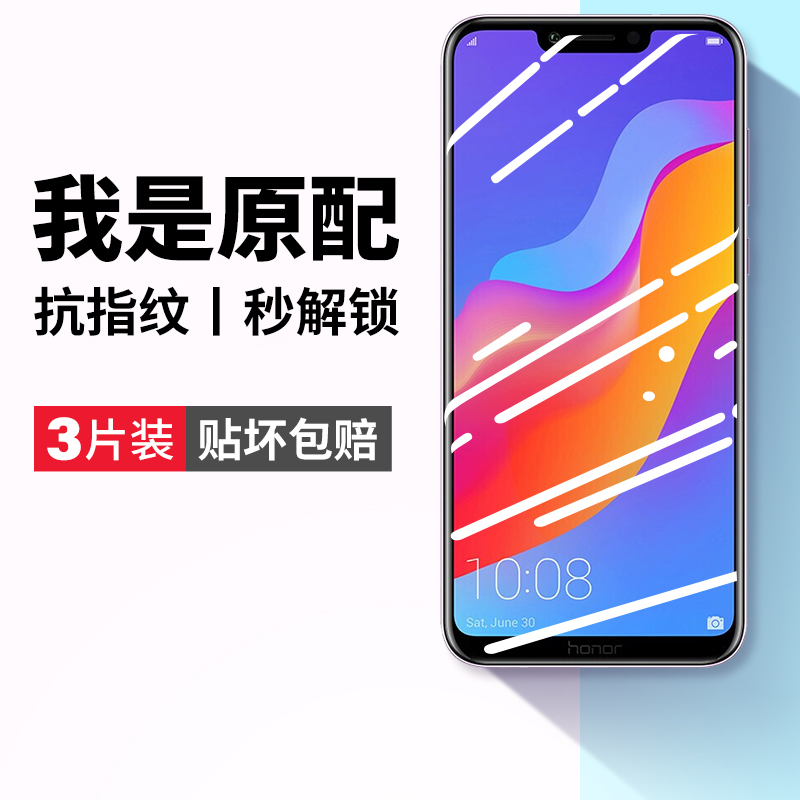 (天猫正品）play全屏高清钢化膜
