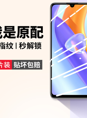 适用荣耀play5t钢化膜play5手机膜活力版5tpro华为pro全屏paly5t屏幕保护honor防摔piay5tpor贴膜koz一al40板