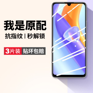 适用荣耀play5t钢化膜play5手机膜活力版5tpro华为pro全屏paly5t屏幕保护honor防摔piay5tpor贴膜koz一al40板