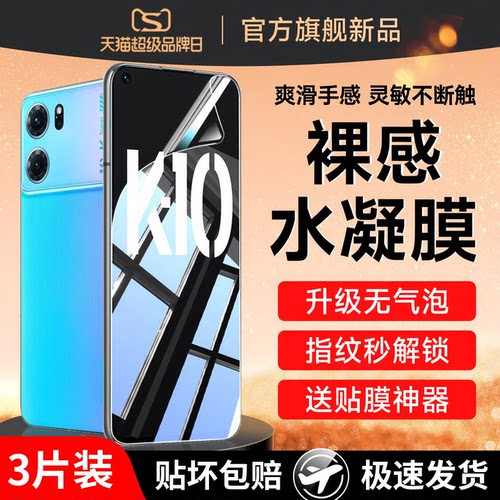 1:1真机开模 尺寸精准 闪电发货
