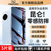 15钢化膜13 7nove11 适用华为nova14 12Ultra10se手机膜novo5pro5g全屏mate80覆盖60pura70hinova新款