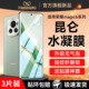 适用荣耀magic6手机膜华为magic6pro钢化水凝膜migac全屏软膜migic魔术majic全包mgaic保护magic migc maigc