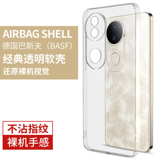 适用vivos20款手机壳的s20pro新品vivo新款V2429A维沃镜头全包防摔wiwos女生viv0s系列vivios保护vovos男款壳