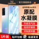 适用华为荣耀v40手机膜v40钢化水凝膜ⅴ40轻奢版 honorv40轻奢款 全屏华v4O四十honor曲屏全包保护软曲面贴膜壳