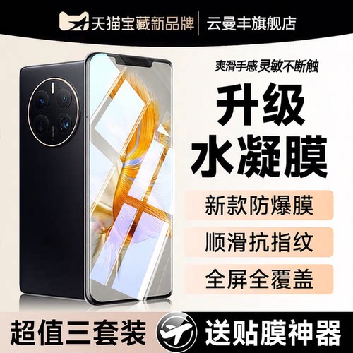 1:1真机开模 尺寸精准 闪电发货