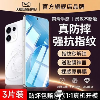 云曼丰适用opporeno16钢化膜reno15pro手机膜reon14oppo全屏防爆oppor13高清opporen12新款0pp0屏幕r16保护11