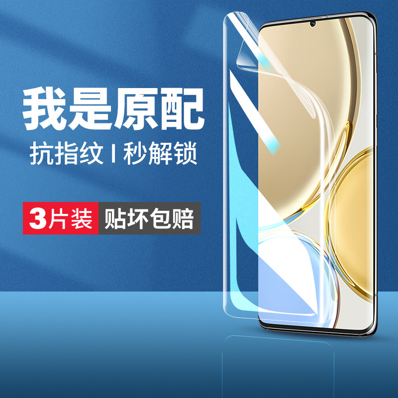 适用华为荣耀x30钢化水凝膜x30i手机膜honor全屏软膜3o荣誉三十ANY-AN00水泥水滴水疑保护水凌全包水膜贴膜莫