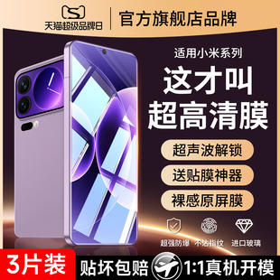 k20por防爆note12游戏11se贴膜 k50pro全屏覆盖k40高清k30至尊纪念版 适用小米17钢化膜15 14红米k60手机膜13
