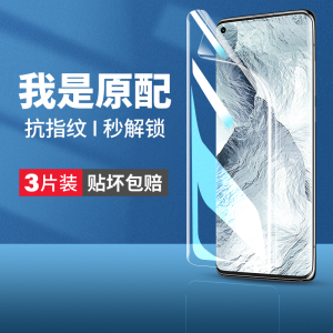 适用真我gt大师探索版手机膜realmegt钢化水凝膜realme原装tg真我大探oppo软膜oppogt高清原厂屏幕保护膜贴膜