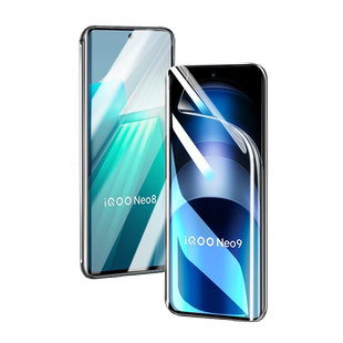 适用iqooneo9手机膜vivoiqooneo9pro钢化水凝膜iq00neo9spro+十软膜iqneo全屏覆盖vivo9iqoo保护vivoneo贴膜