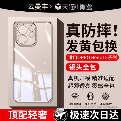 (爆款推荐）全包防摔保护壳