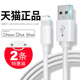 适用苹果iPhone13数据线12pro充电线11promax手机16 8plus7P6 se3短款 x快充usb加长xr慢充14xsmax器0.5米2