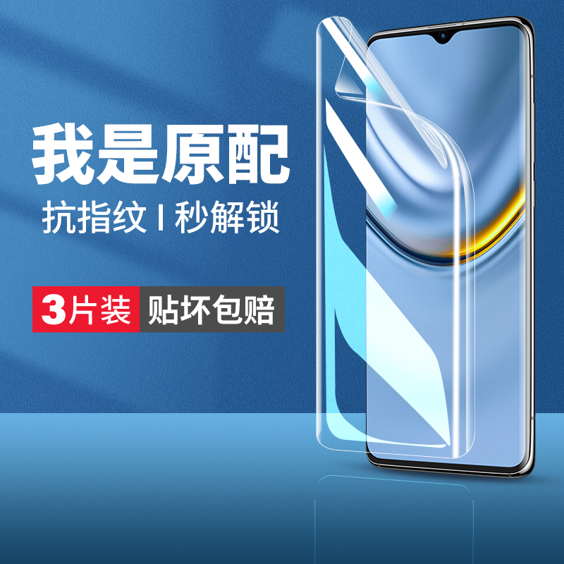 适用荣耀畅玩20手机膜华为畅玩20钢化水凝膜honor2O全屏玩畅二十蓝光软膜koz一al00屏幕保护aloo贴膜kozal00