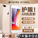 适用苹果8plus钢化膜iphone7手机膜8p八全屏ip7七7p全包边i8刚i7屏幕平果8spuls保护ip8rplus萍果7pormas贴膜