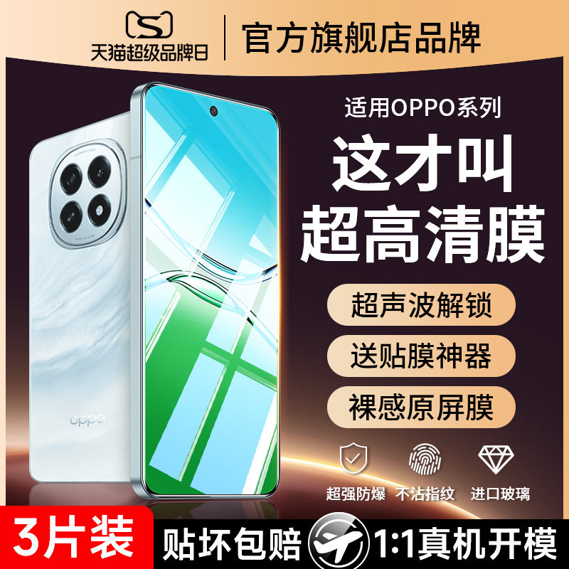 适用oppoa5钢化膜a5 5G手机膜oppoa5活力版oppo5全屏覆盖opa0pp0a55g防爆poopa5保护4g贴膜oppoPKQ110pkq110