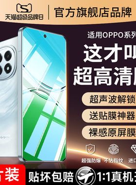 适用oppoa5钢化膜a5 5G手机膜oppoa5活力版oppo5全屏覆盖opa0pp0a55g防爆poopa5保护4g贴膜oppoPKQ110pkq110