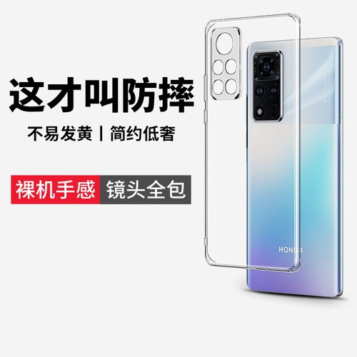 (爆款推荐）裸机防摔保护壳