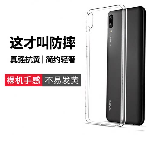 云曼丰适用于华为dub一al00手机壳dubal00畅享9后壳dubal00a-al00a想dubaloo/dubalooa软al20tl00dubtl/dubal