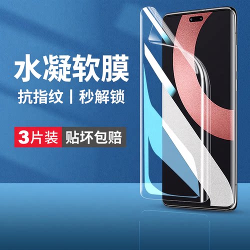云曼丰适用小米civi2手机膜cviv2钢化水凝膜vici2新款cici全屏cv新品civil曲面软cicv屏幕保护xiaomicivi贴膜