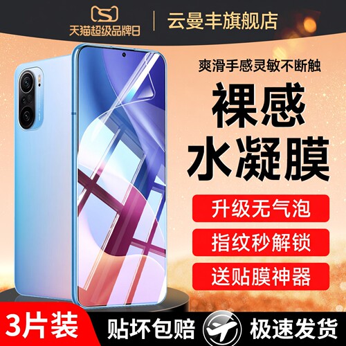 1:1真机开模 尺寸精准 闪电发货