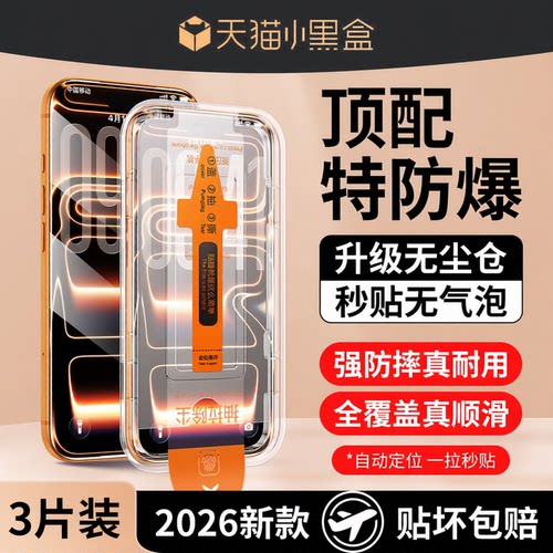 钻石防爆 不碎边