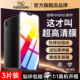 ud保护viovx 适用vivox21钢化膜vⅰvox21a手机膜vovix21i全屏vovox21ia后置指纹vivov uda叉vivo vivixⅴivox