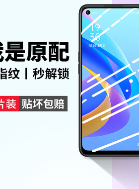 适用oppoa36钢化膜a36手机膜oppo全屏覆盖oppopesm10的PESM10原装opa0pp0oppa高清防摔防爆刚化屏幕保护贴膜