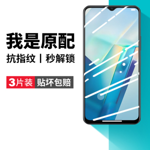 适用vivot2x钢化膜t2x手机膜vivo全屏覆盖vivit2x高清vovot2无白边v2188a玻璃屏保vivotx2屏幕保护ⅴivot贴膜