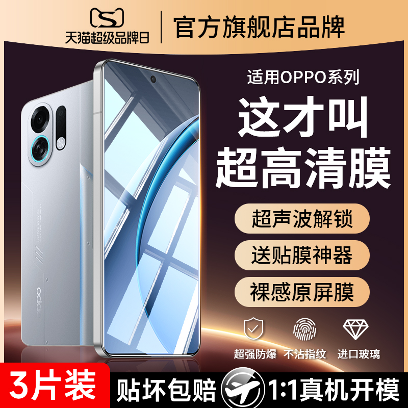 适用oppok13turbopro钢化膜oppo手机膜k13turbo全屏k12x防爆k12k11k11x保护k10k10x贴膜k9pro/k9x/k9s/k7k5