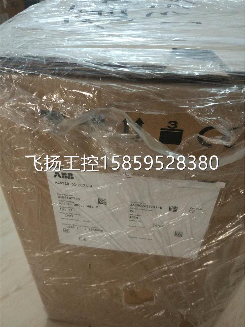 议价大量现货 ABB变频器ACS510-01-07A2-4三相全新原装现货议价