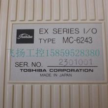 议价MC-6243 DO-6242 PS-6253 东芝 TOSHIBA 模块 原现货议价