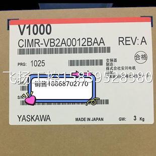 现货安川变频器CIMR 议价全新原装 VB2A0010BBA V1000系列3相220V1