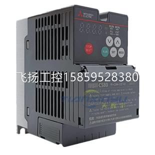 议价3.7KW三菱变频器CS84系列FR 080 60小机身高性能变频器 CS84