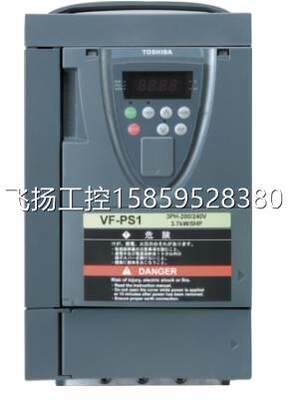 议价现货 东芝变频器VFPS1-4370PL-WN 全新原装正品 37KW 3相380V