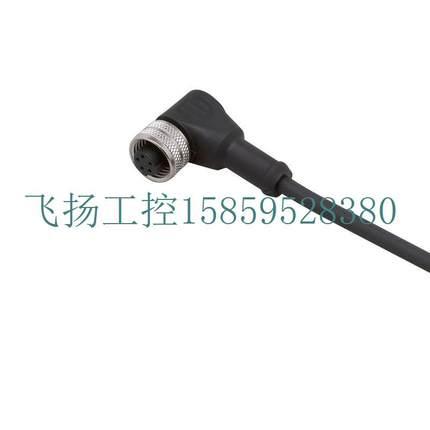 议价 E11248带插座连接电缆 5M 原装货现货议价
