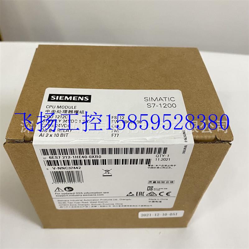 议价正品6ES7212-1HE40-0XB0 6ES7212 S7-1200现货议价