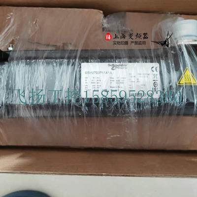 议价LXM32电机BSH1001T32F2A全新质保一年议价